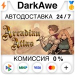 Arcadian Atlas STEAM•RU **АВТОДОСТАВКА *0%