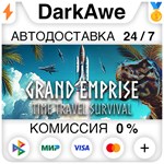 Grand Emprise: Time Travel Survival STEAM•RU **АВТО