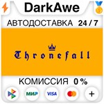 Thronefall STEAM•RU **АВТОДОСТАВКА *0%