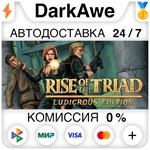Rise of the Triad: Ludicrous Edition STEAM•RU **АВТО