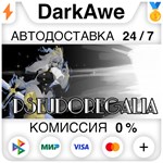 Pseudoregalia STEAM•RU **АВТОДОСТАВКА *0%