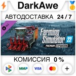 Farming Simulator 22 - Premium Expansion DLC STEAM**