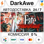 Fate/Samurai Remnant +ВЫБОР STEAM**