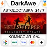 Hellsweeper VR +ВЫБОР STEAM•RU **АВТОДОСТАВКА *0%