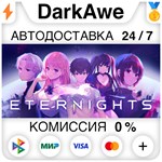 Eternights +ВЫБОР STEAM•RU **АВТОДОСТАВКА *0%