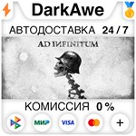 Ad Infinitum +ВЫБОР STEAM•RU ⚡️АВТОДОСТАВКА 💳0% КАРТЫ - irongamers.ru