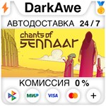 Chants of Sennaar STEAM•RU **АВТОДОСТАВКА *0%