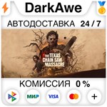The Texas Chain Saw Massacre STEAM•RU **АВТО *0%