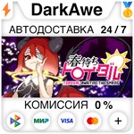 春待ちトロイダル STEAM•RU ⚡️АВТОДОСТАВКА 💳0% КАРТЫ