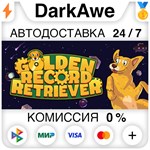 Golden Record Retriever STEAM•RU **АВТОДОСТАВКА *0%