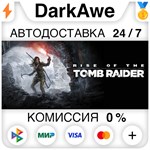Rise of the Tomb Raider: 20 Year Celebration STEAM⚡️ - irongamers.ru