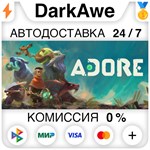 Adore STEAM•RU ⚡️АВТОДОСТАВКА 💳0% КАРТЫ - irongamers.ru