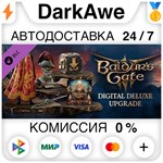 Baldur&acute;s Gate 3 - Digital Deluxe Edition DLC STEAM⚡️ - irongamers.ru