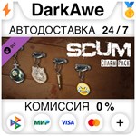 SCUM Charms 1 DLC STEAM•RU **АВТОДОСТАВКА *0%
