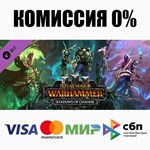 Total War: WARHAMMER III – Shadows of Change STEAM⚡️