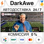 Madden NFL 23 STEAM•RU **АВТОДОСТАВКА *0%