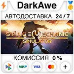 Space Mechanic Simulator STEAM•RU **АВТОДОСТАВКА *0%