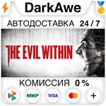 The Evil Within Bundle STEAM•RU ⚡️АВТОДОСТАВКА 💳0%