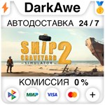 Ship Graveyard Simulator 2 STEAM•RU **АВТОДОСТАВКА *0%