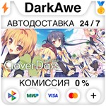 Clover Day´s Plus FHD Edition STEAM•RU **АВТО *0%