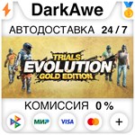 Trials Evolution: Gold Edition STEAM•RU **АВТО *0%
