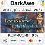 Journey to the Heart of Gaia STEAM•RU **АВТО *0%