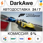 Forza Motorsport (2023) +ВЫБОР STEAM•RU ⚡️АВТО 💳0%