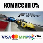 Forza Motorsport (2023) +SELECT STEAM•RU ⚡️AUTO 💳0%