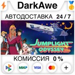 Jumplight Odyssey STEAM•RU **АВТОДОСТАВКА *0%