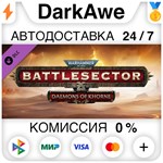 Warhammer 40,000: Battlesector - Daemons of Khorne**
