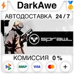 SPRAWL STEAM•RU **АВТОДОСТАВКА *0%