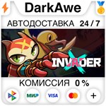 X Invader STEAM•RU **АВТОДОСТАВКА *0%