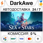 Sea of Stars STEAM•RU **АВТОДОСТАВКА *0%