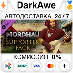 MORDHAU - Supporter Pack DLC STEAM•RU **АВТО *0%