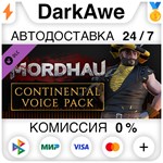 MORDHAU - набор европейских голосов STEAM **АВТО *0%