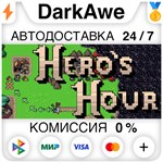 Hero´s Hour +ВЫБОР STEAM•RU **АВТОДОСТАВКА *0%