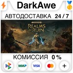 Warhammer Age of Sigmar: Realms of Ruin +ВЫБОР STEAM**