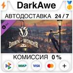 Victoria 3: Dawn of Wonder DLC STEAM•RU **АВТО *0%