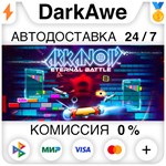 Arkanoid STEAM•RU **АВТОДОСТАВКА *0%