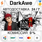 BANCHOU TACTICS STEAM•RU **АВТОДОСТАВКА *0%
