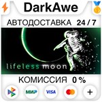 Lifeless Moon STEAM•RU **АВТОДОСТАВКА *0%