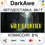 Wild Frontier STEAM•RU **АВТОДОСТАВКА *0%