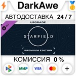 STARFIELD DIGITAL PREMIUM EDITION UPGRADE DLC STEAM**