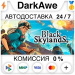 Black Skylands STEAM•RU **АВТОДОСТАВКА *0%