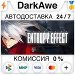 BlazBlue Entropy Effect STEAM•RU **АВТОДОСТАВКА *0%