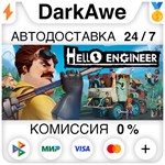 Hello Engineer STEAM•RU **АВТОДОСТАВКА *0%