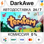 Temtem STEAM•RU **АВТОДОСТАВКА *0%