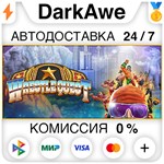 WrestleQuest STEAM•RU **АВТОДОСТАВКА *0%