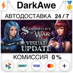 Symphony of War +ВЫБОР STEAM•RU **АВТОДОСТАВКА *0%