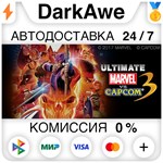Ultimate Marvel vs. Capcom 3 STEAM•RU **АВТО *0%